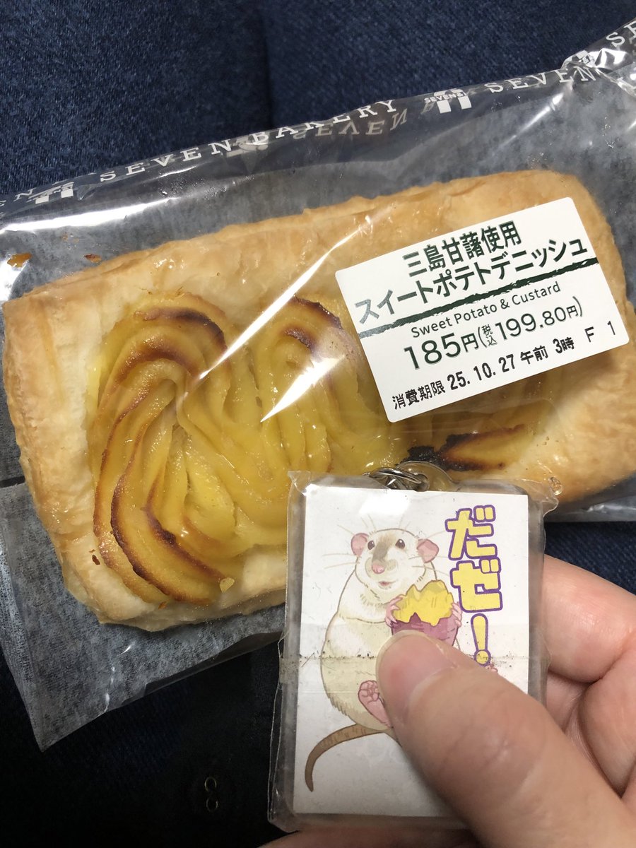 りんごミカン様*°♡ 19（いく） on X