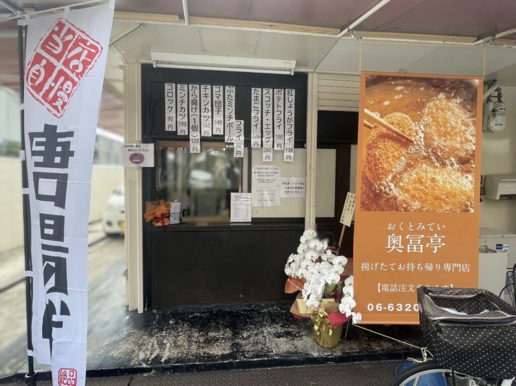 228　ロールチケット　ヴィンテージ　4個　匿名配送 228 ロールチケット ヴィンテージ 4個 匿名配送