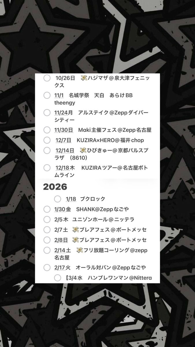 Tag🏷𓈒𓏸︎

“どうすればいいのかわからなくなったら
　　　　そう ここへ帰って来ればいい”

#ロック好きな人と繋がりたい #邦ロック好きと繋がりたい #日曜日じゃないけど邦ロック好きと繋がりたい #日曜日だし邦ロック好きと繋がりたい #日曜日だし邦ロック好きな人と繋がりたい #roommate
