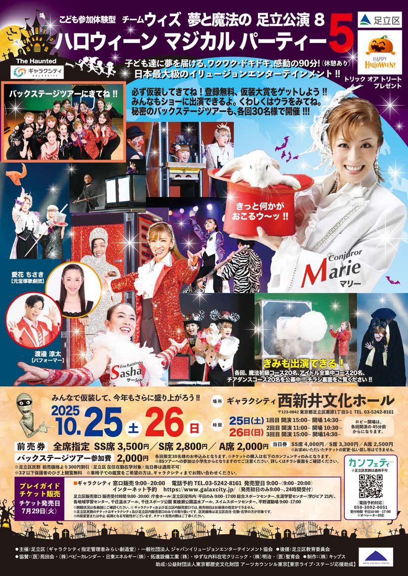 愛花 ちさき tweet media