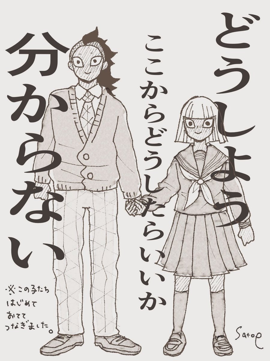 コマ◎おまとめ割あります様⭐︎専用ページ⭐︎ コマ◎おまとめ割