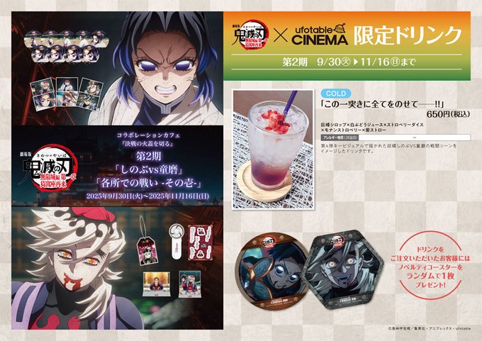 鬼滅の刃映画＆呪術廻戦＆ナルト＆ハイキュー！!＆BLEACH等、合計605点以上 鬼滅の刃映画＆呪術廻戦＆ナルト＆ハイキュー！!＆BLEACH等、合計