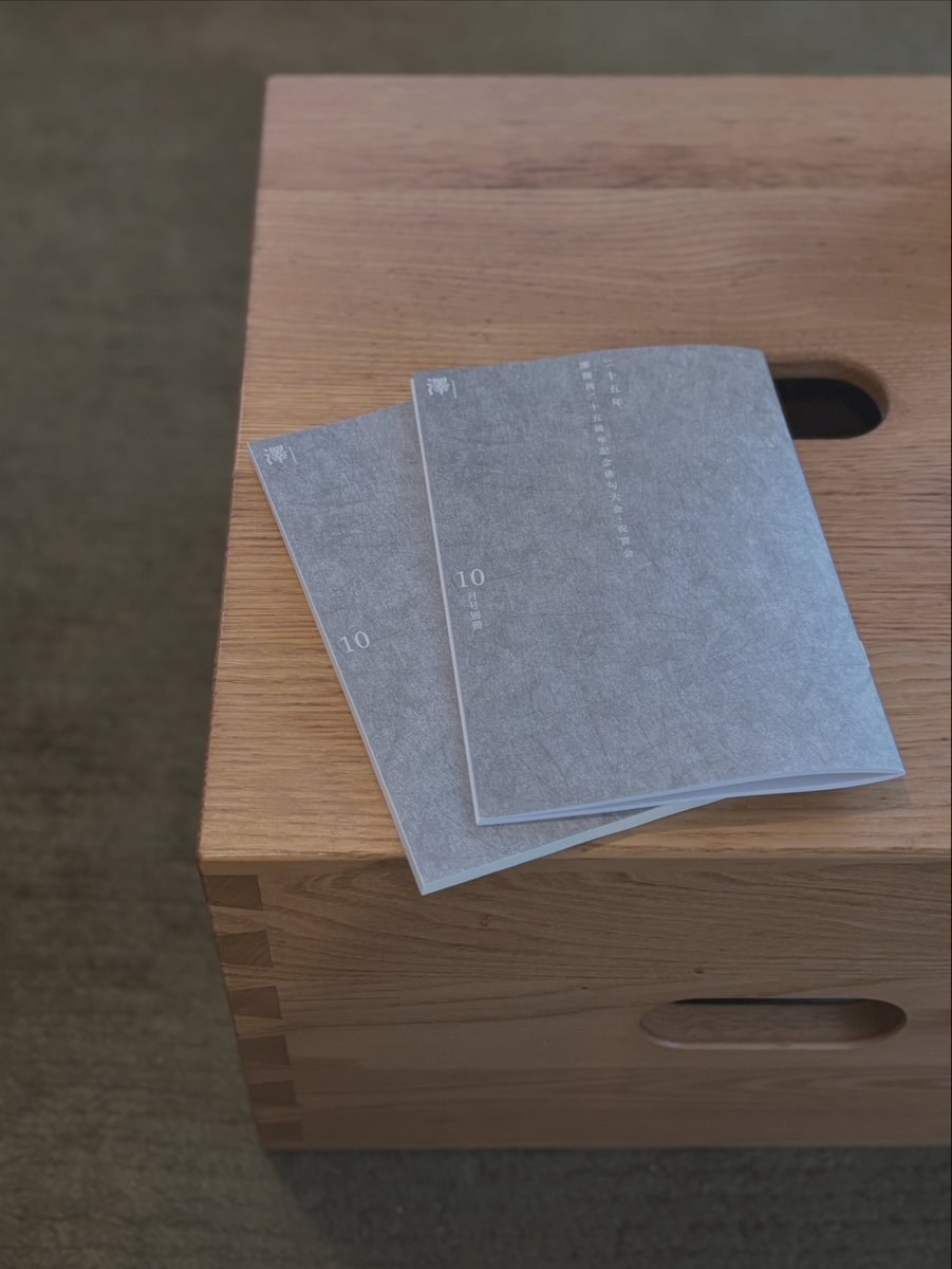 うさぎページ うさぎ（おすわり）】ペーパークラフト | LPobjects