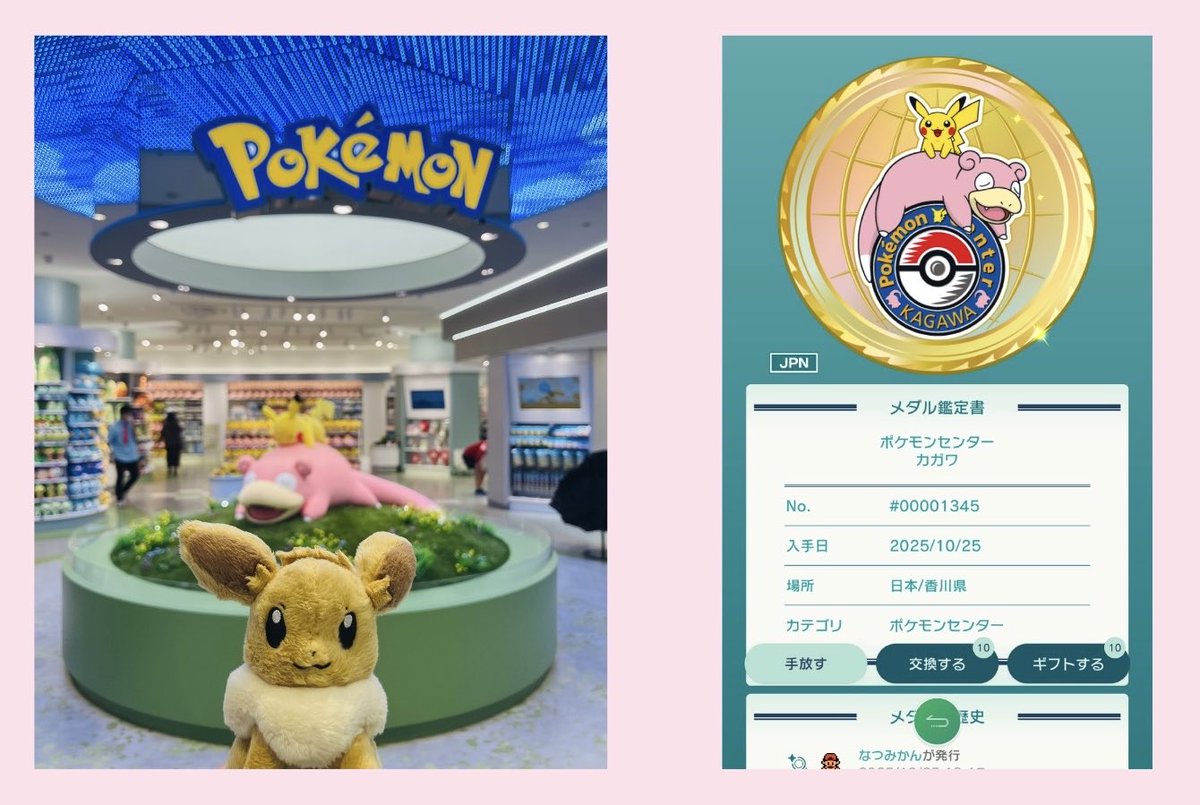 nさま確認ページ♡ なつみかん (@citrine_n) / Posts / X