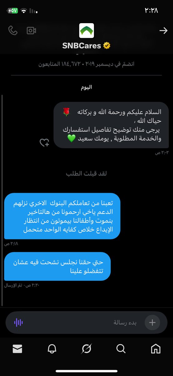 ﮼هاني🥈 tweet media