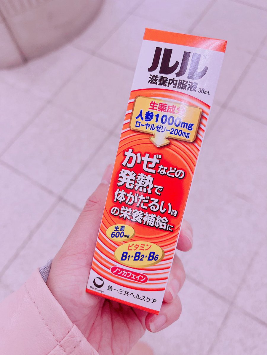 ♡味醂♡ 四花味醂 on X