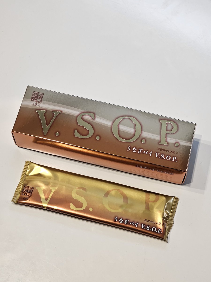 koudon7's tweet photo. 真夜中のお菓子うなぎパイVSOP
意味深な大人の話し❓ꉂ 🤭
これホンマに美味いわ😋
#うなぎパイ
#VSOP https://t.co/JMOIdCBXTl