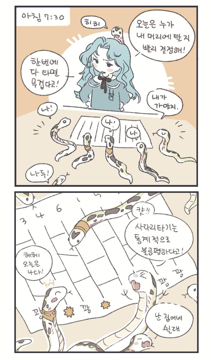 ちーちゃんページ Amazon.co.jp: ちーちゃん (ヤングマガジンKC) : 押見 修造