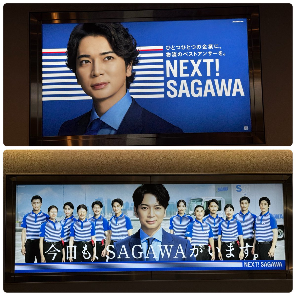 佐川急便happybirhday 佐川急便happybirhday 佐川急便