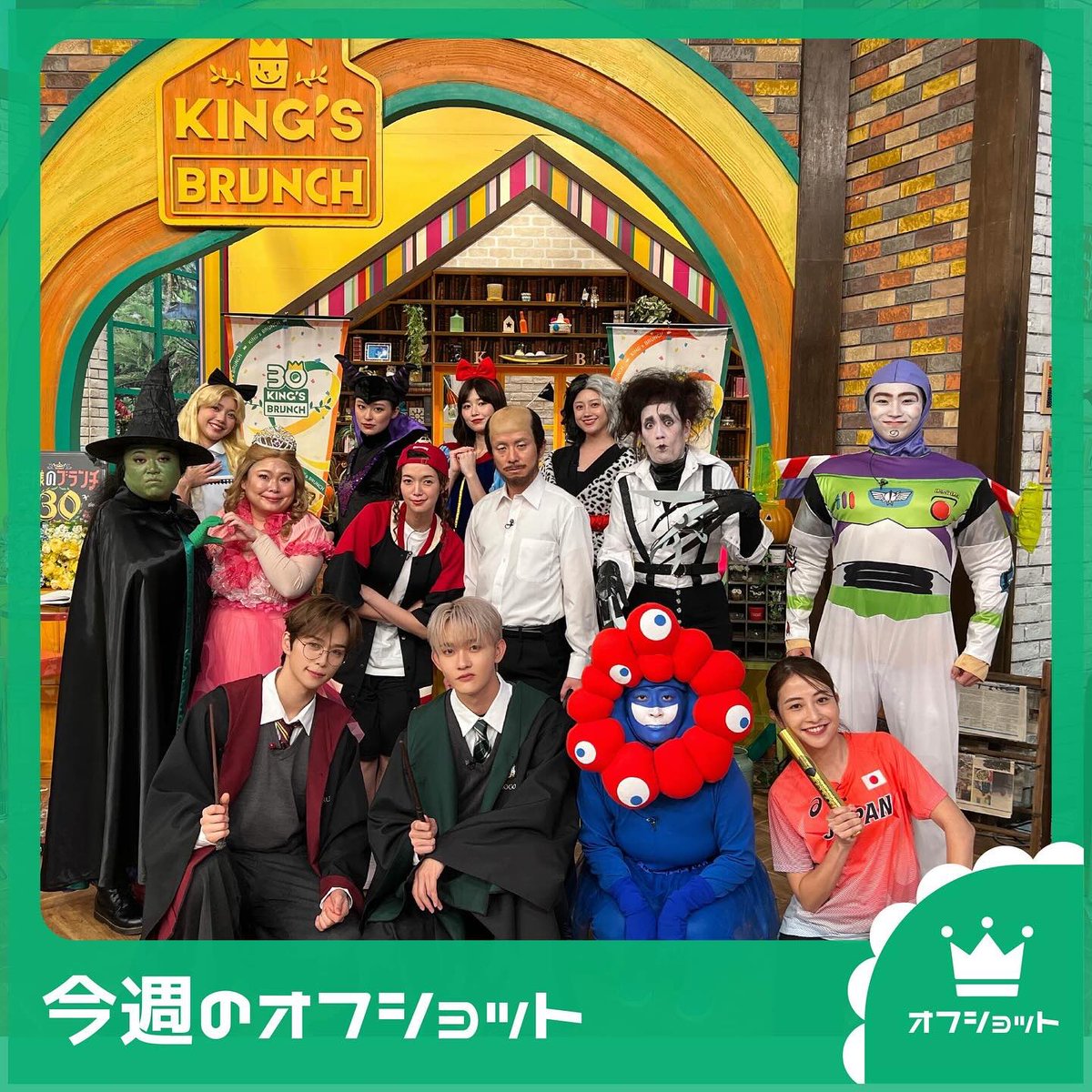 #王様のブランチ
録画見てます。
たけちーとたじ2人ともかっこよかった〜✨️
藤森さんだけこの写真だとわからなかったけど8番出口だったんだ（笑）