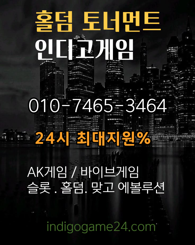 바이브 #블루게임bibegm.com
 [탤그 TST365]
( 바이브 #블루게임 인디고심의게임 )⓿❶⓿◇7465◇3464 
#바이브 #블루게임 #바이브 #블루게임바둑이 #바이브 #블루게임맞고 #바이브 #블루게임홀덤 
#바이브 #블루게임바둑이 #바이브 #블루게임맞고 #바이브 #블루게임홀덤