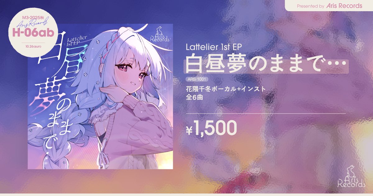 茱花 (@shuca4a) / Posts / X