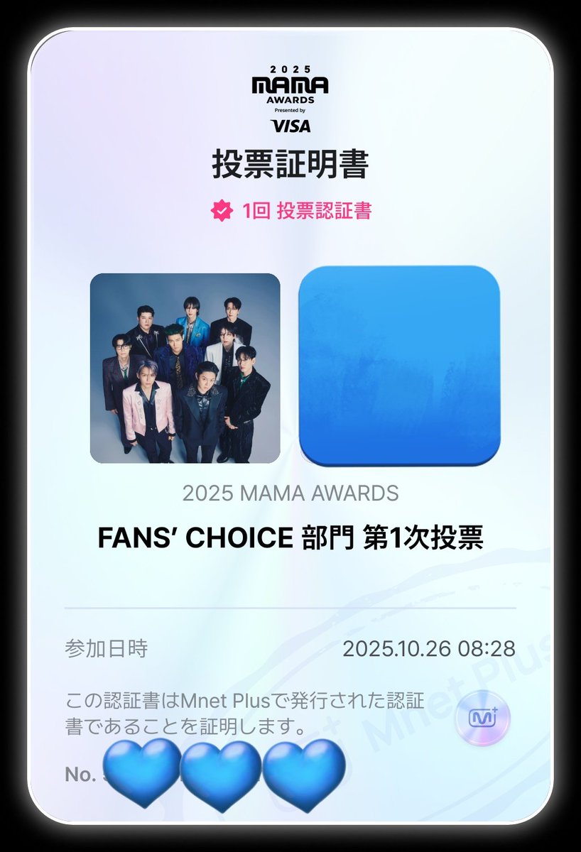 you_sj_elf's tweet photo. エルプのチカラ凄いね
今日1日出来るだけ頑張る💙
#2025MAMAVOTE
#SUPERJUNIOR https://t.co/9MnAxKwQZx
