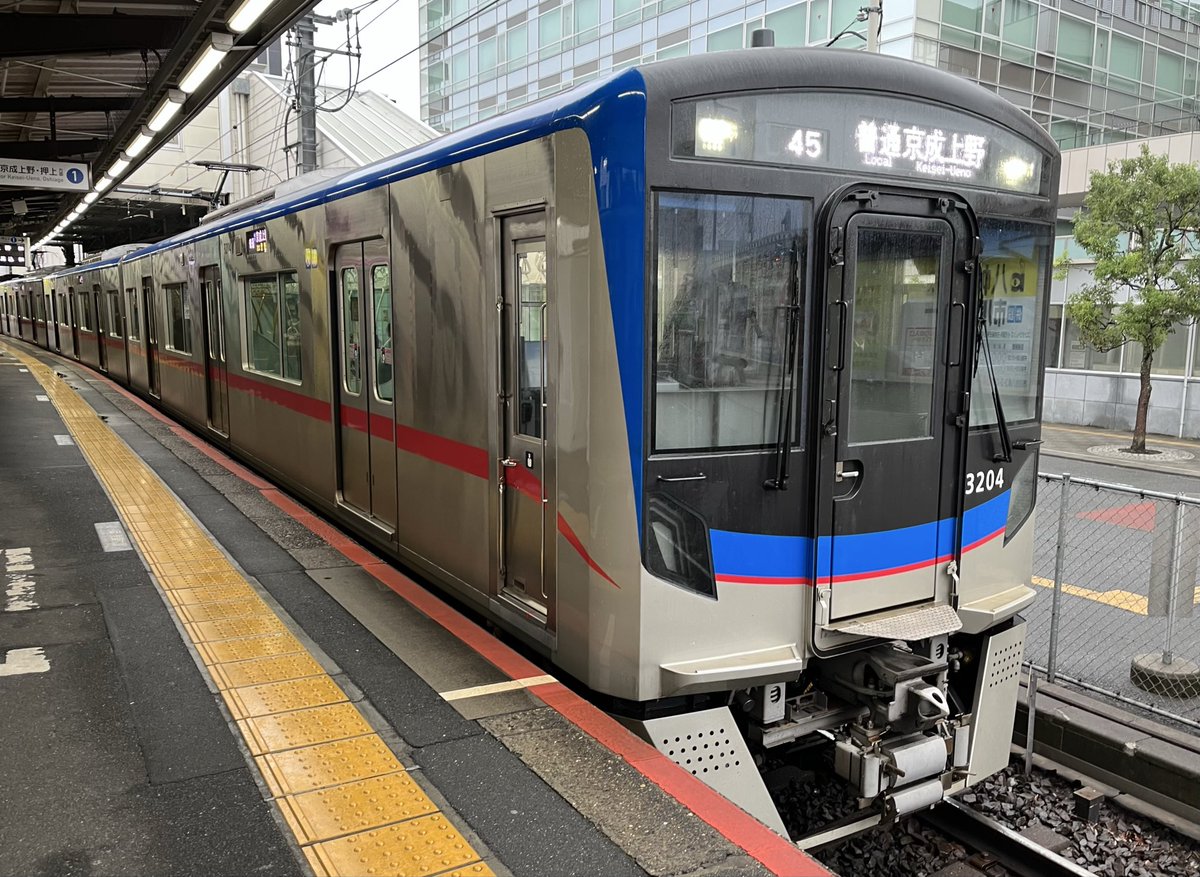 金属製 行先板 サボ 都電32系統　東京駅→三輪車庫 × 東京駅→三輪橋 方向幕 金属製 行先板 サボ 都電32系統 東京駅→三輪車庫 × 東京駅