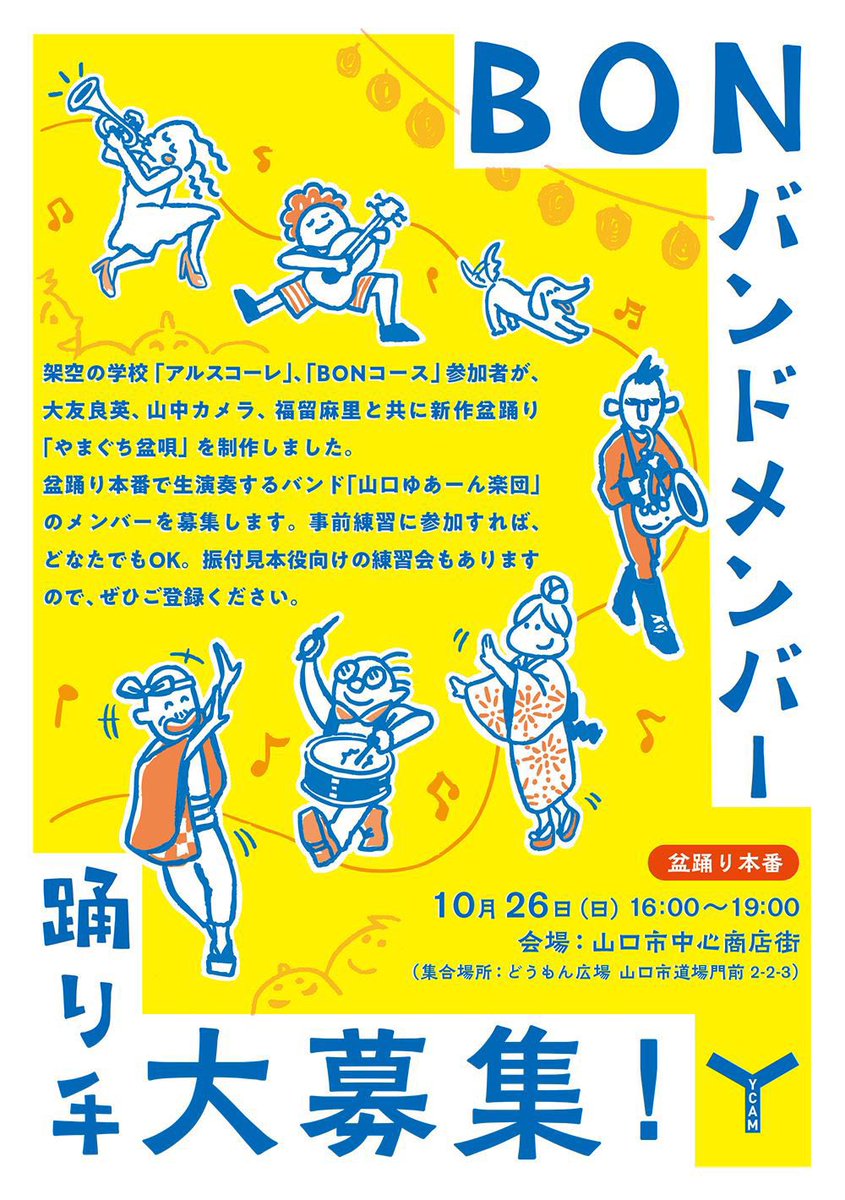 一楽　儀光 tweet media