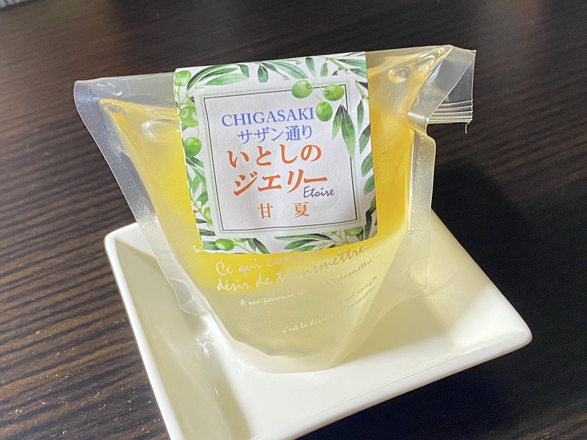 ☘️MeShineページです☘️ シュタイン@ｴﾎﾞｼﾗｲﾝ on X