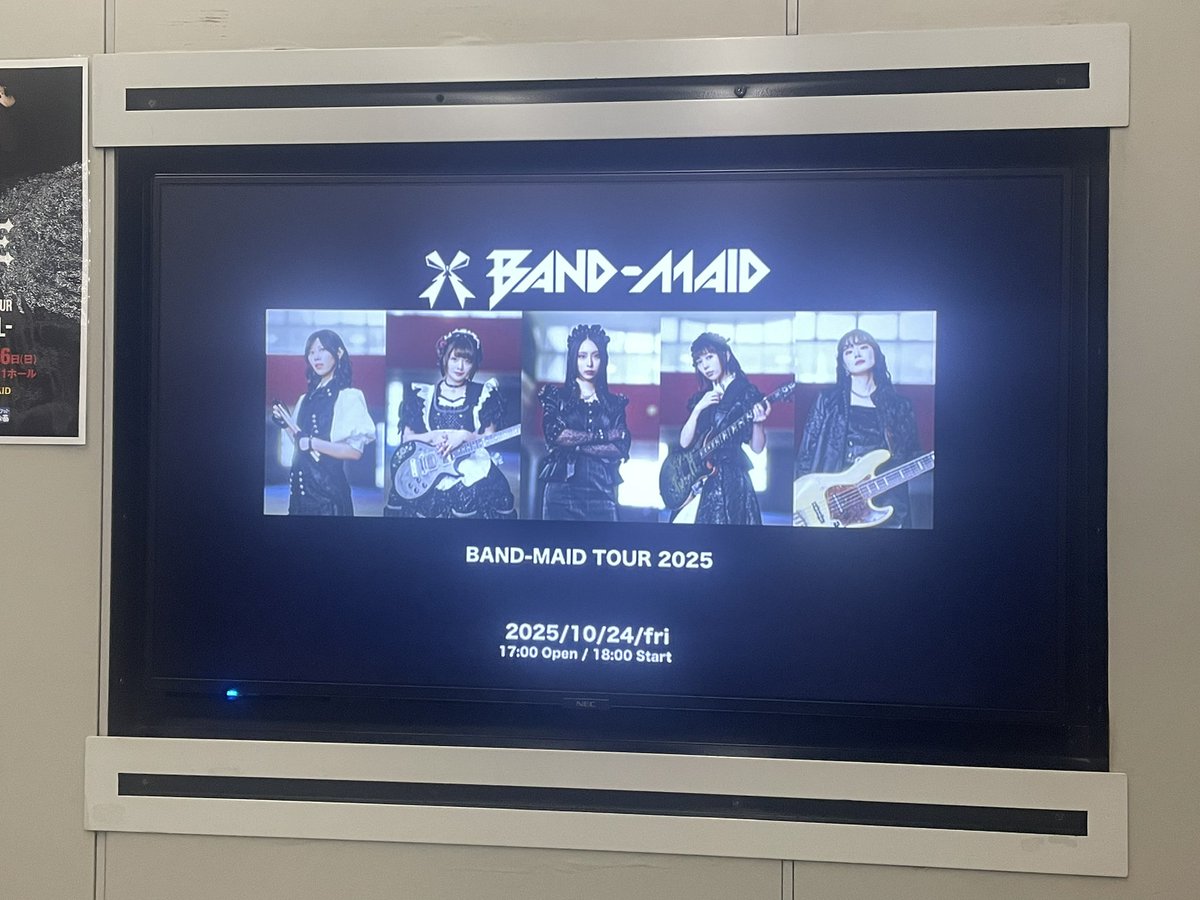 BandMaid