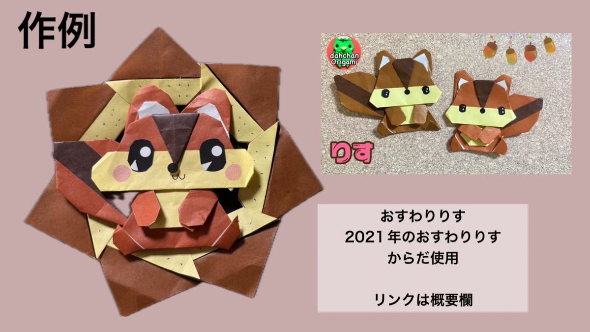 どんぐりアート　スマイル(〃∇〃)ページ どんぐりアート | smileのブログ