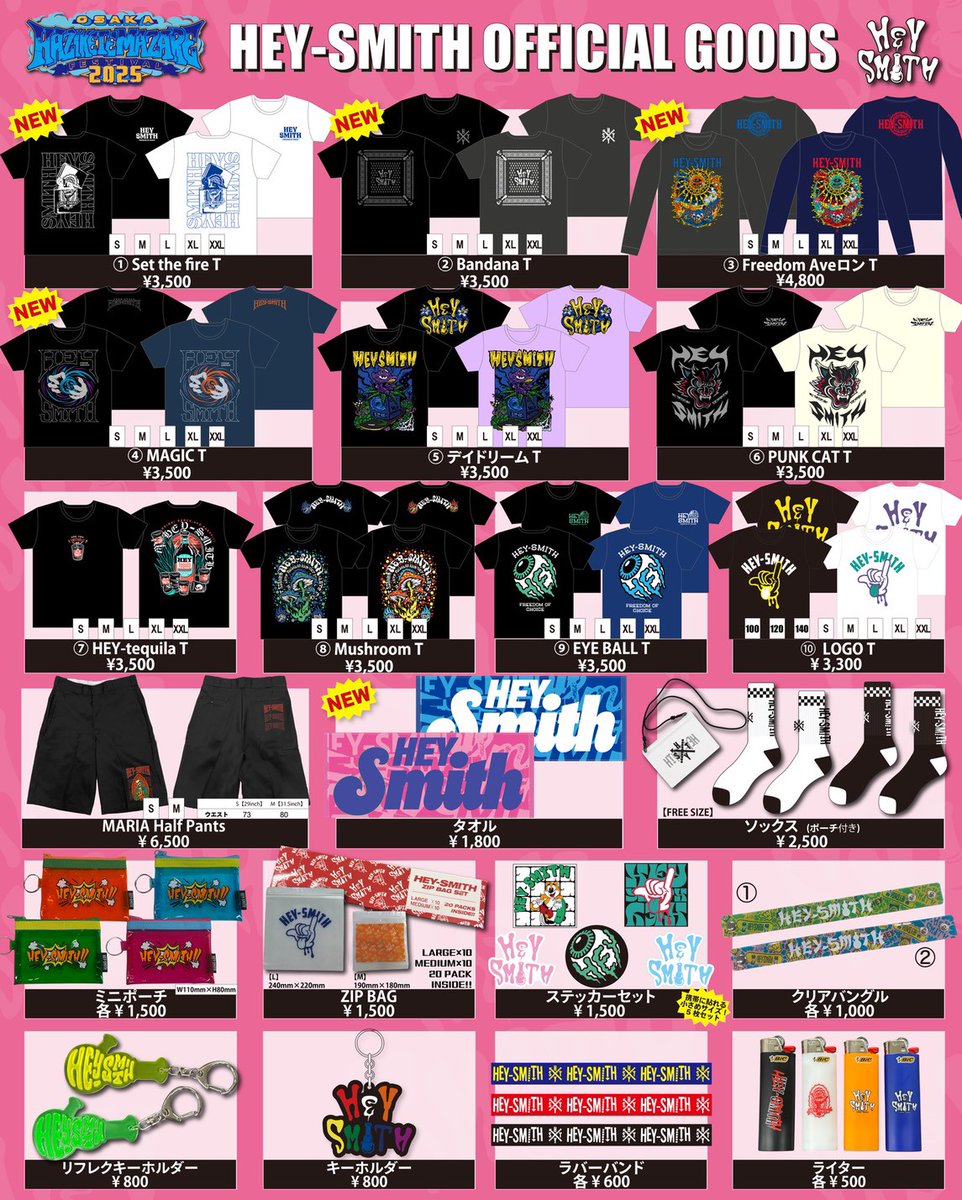 HEY-SMITH 限定グッズセット GOODS情報】 ハジマザから、HEYちゃん新グッズ多数登場！！ ・Tシャツ
