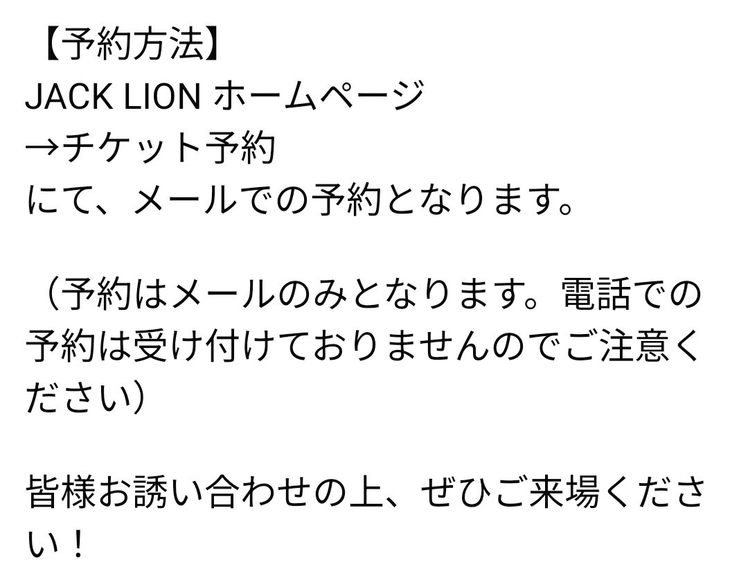 adamuThrash0807's tweet image. 今年も毎年恒例のプロレステーマ曲を30〜40曲近く演奏します✊️
MonkeyFlip LIVE2025は、
12月14日(日)大阪茨木・JACKLIONにて開催です✨
今年のテーマは、『G1 CLIMAX』新日本寄りなので懐かしの名曲達が炸裂しますよ😄チケット入手はお早めに💨

jacklion.net/?fbclid=IwdGRj…