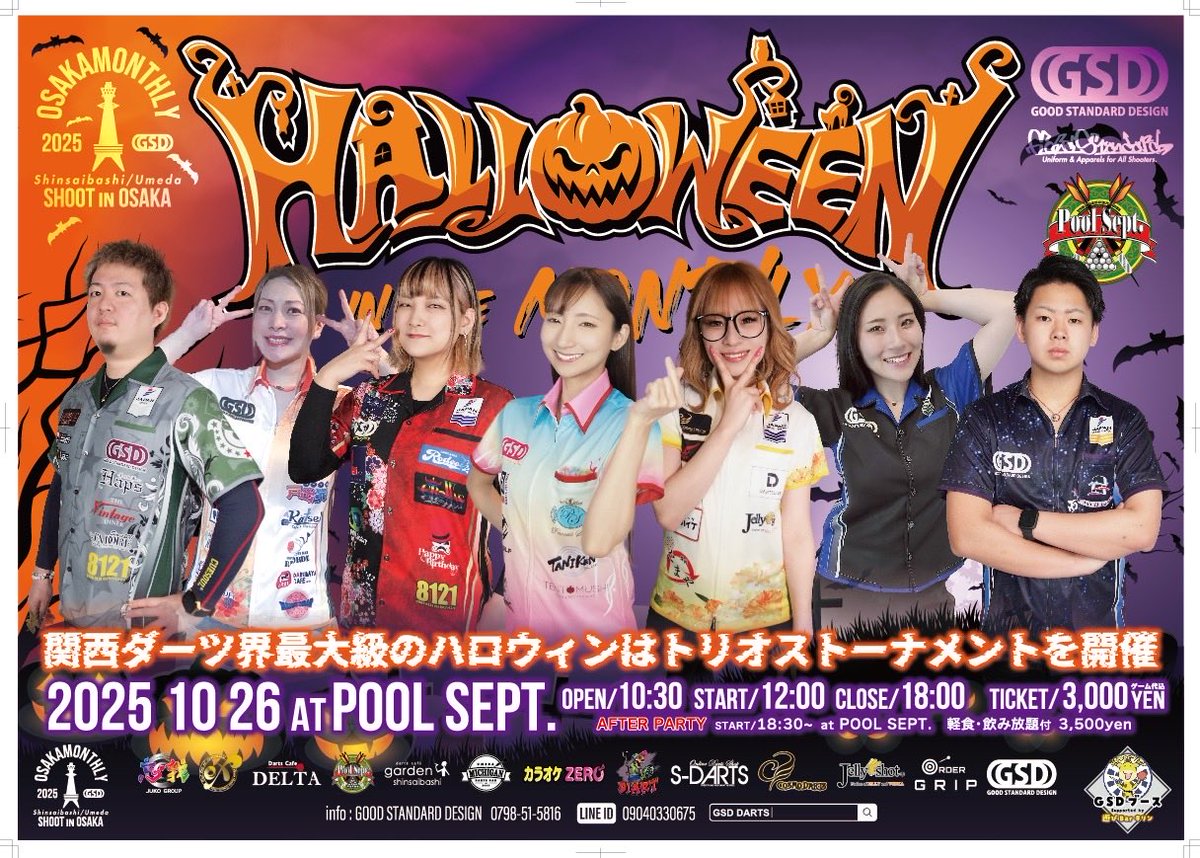 🌼なみぞー🌼 on X