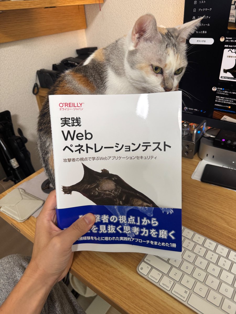 labelmake's tweet image. 先日発売された
実践Webペネトレーションテスト 読んでいく!
ざっと見た感じ網羅的でめちゃ勉強になりそう。
特にソースコード解析とクラウドサービスの調査とかは個人的ツボなので読むのが楽しみですわ〜
