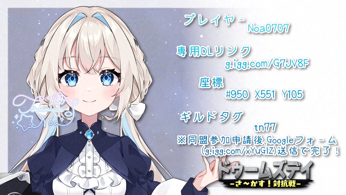 月見里 乃彩📚🌙🔭 on X