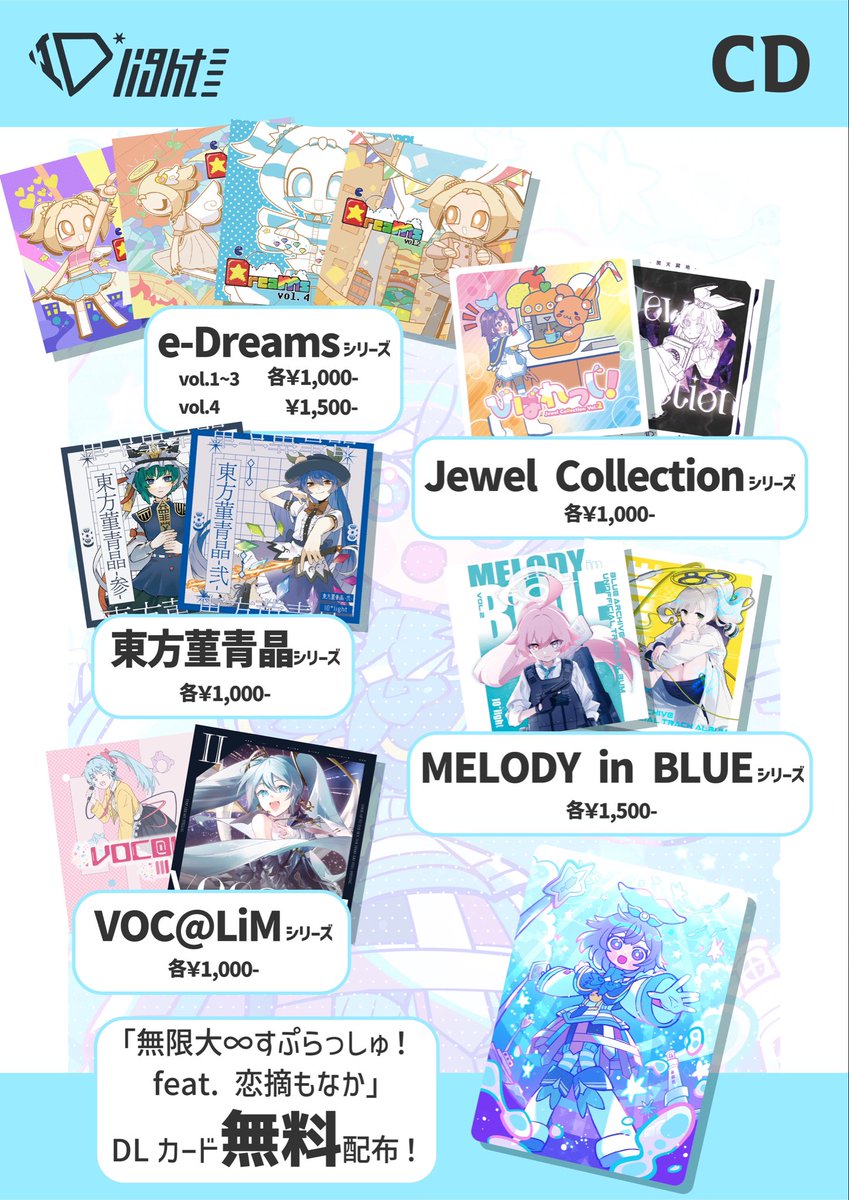 IO*light tweet media