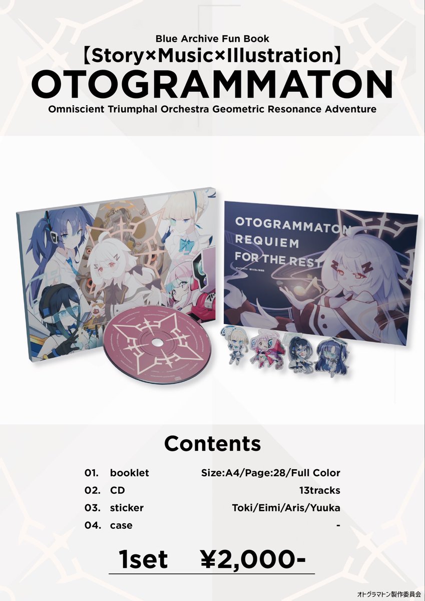 IO*light tweet media