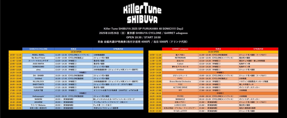 Hazukiページ HAZUKI｜HAZUKI OFFICIAL SITE - XANADU -