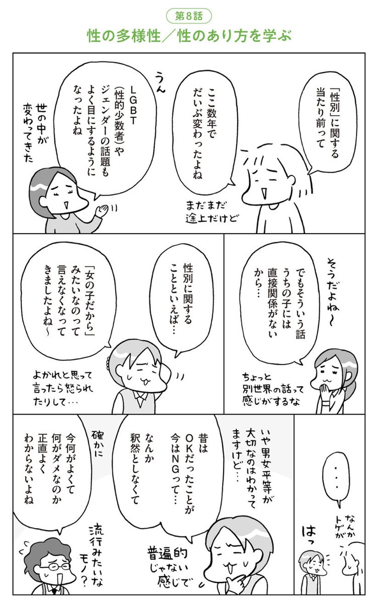 Tweet media one