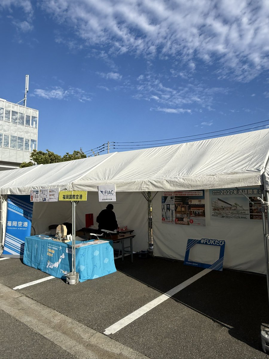 福岡空港✈Fukuoka Airport【公式】 on X