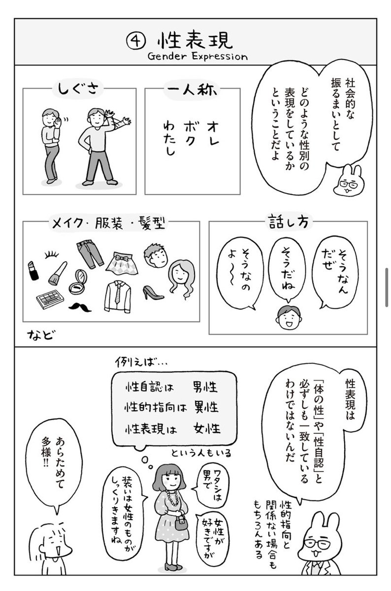 Tweet media one