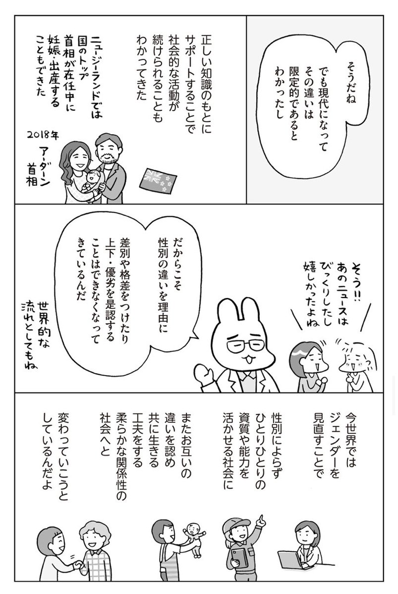 Tweet media one