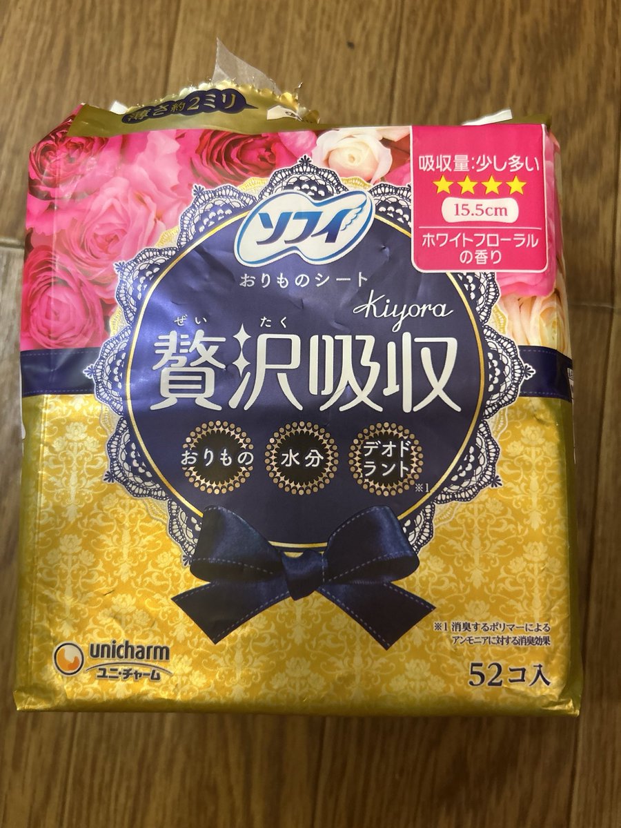 yuina562_315's tweet photo. 普段日中の着用スタイルをあまりアップしていなかったので、この機会に💡
これは昨日のなんですが、ショーツの中に吸水性の高いおりものシートを入れてます。仕事含む生活圏内で��トイレの場合が比較的近いので1日に多くても2回くらいの交換で何とかなってます。（もちろん、腰周りが目立たない服装の時や休みの日とかは安心のためオムツ着用です）夜尿もあるのですが���活動膀胱なので尿意を感じたらトイレに間に合わずちょい漏れといったことはよくあります。
この有名某社のおりものシートは幅も広く厚みもあるので私の場合は日6回〜7回のちょい漏れでも大丈夫です。（個人差はあります）写真のとおりパンツへほぼ染みません。
長々となってしまいごめんなさい💦

話は変わりますが、オマケに昨日の風呂上がりのまっさらオムツ♪履き心地良いですよね💕
#ソフィ贅沢吸収 #ムーニーマンスーパービッグ #おりものシート #夜尿症 #オムツ女子 #オムツ男子