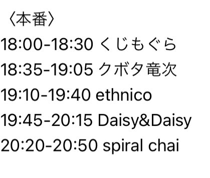 よかったら今日いらしてくださいね！ついでにチャンネル登録もよろしくお願いします🤲🎵