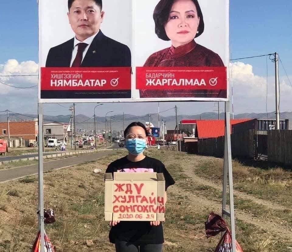 20 оны сонгуулиар Нянгарыг эсэргүүцэж лоозон барьж зогссон энэ хөхүүл нярай биетэй бүсгүйг оройжин СХД ийн цагдаа дээр эрүүдэн байцааж билээ Нянгар ийм л зэвүүн коммунист ногоон малгайтан