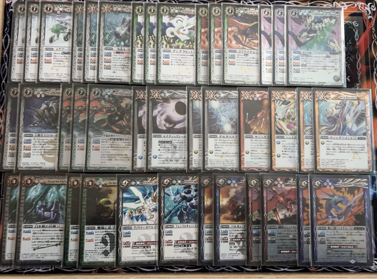 Kazuha1611's tweet image. バースト、創界神、という知らないカードをみんな使っていて歯が立たなかった

神話ブレイヴというブレイヴも存在するらしい