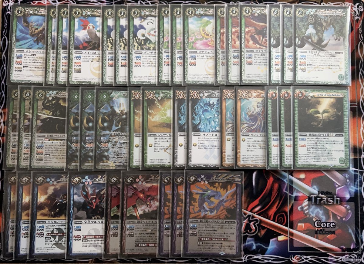 Kazuha1611's tweet image. バースト、創界神、という知らないカードをみんな使っていて歯が立たなかった

神話ブレイヴというブレイヴも存在するらしい