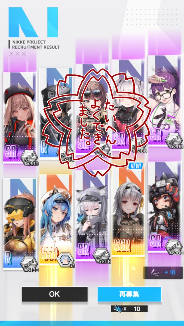 ニケ様リクエスト Volx_jp on X