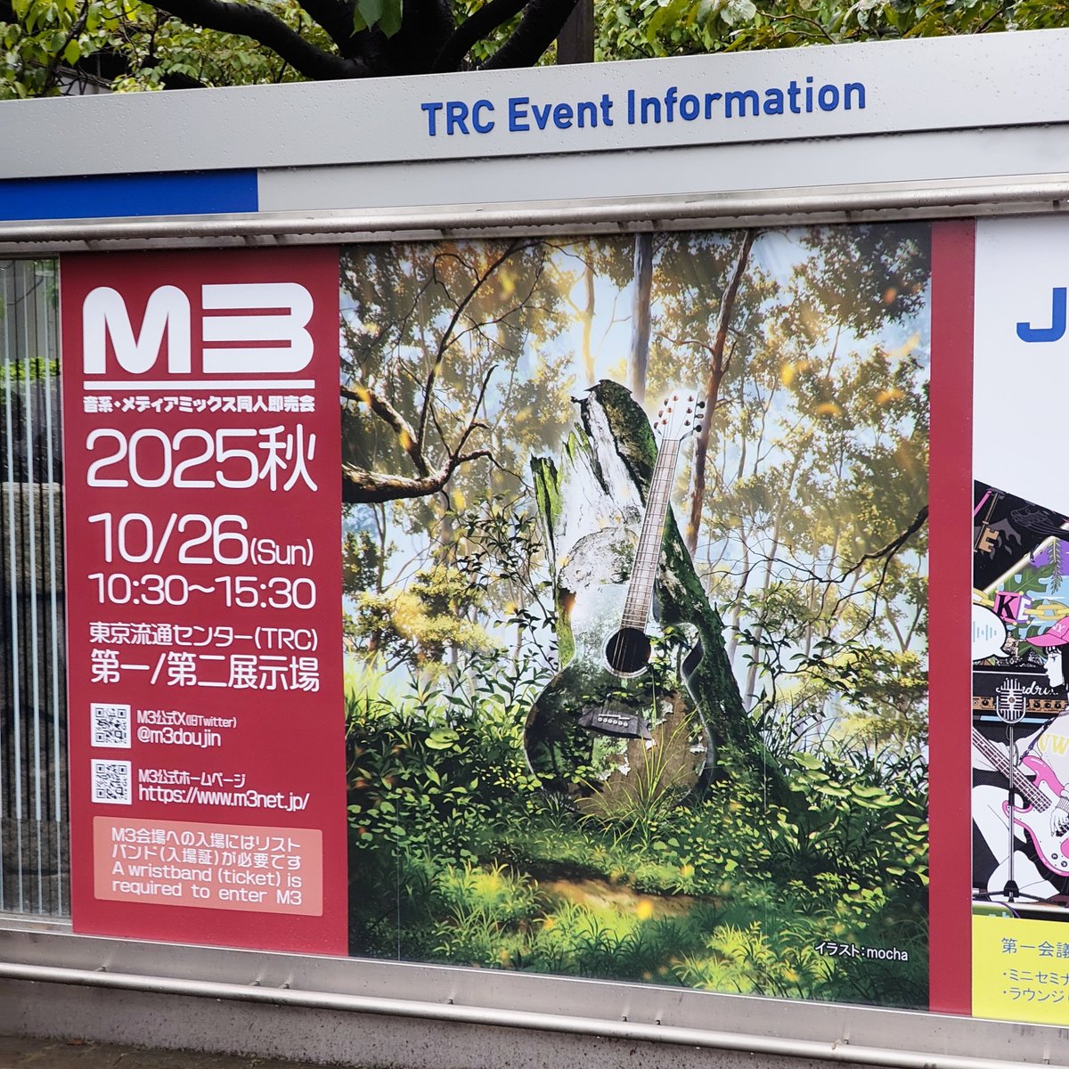 おはようございますM3さん