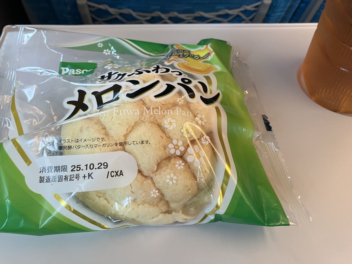 りんご太郎 りんごろう🍎東6-ヒ12a (@ringorosun) / Posts / X