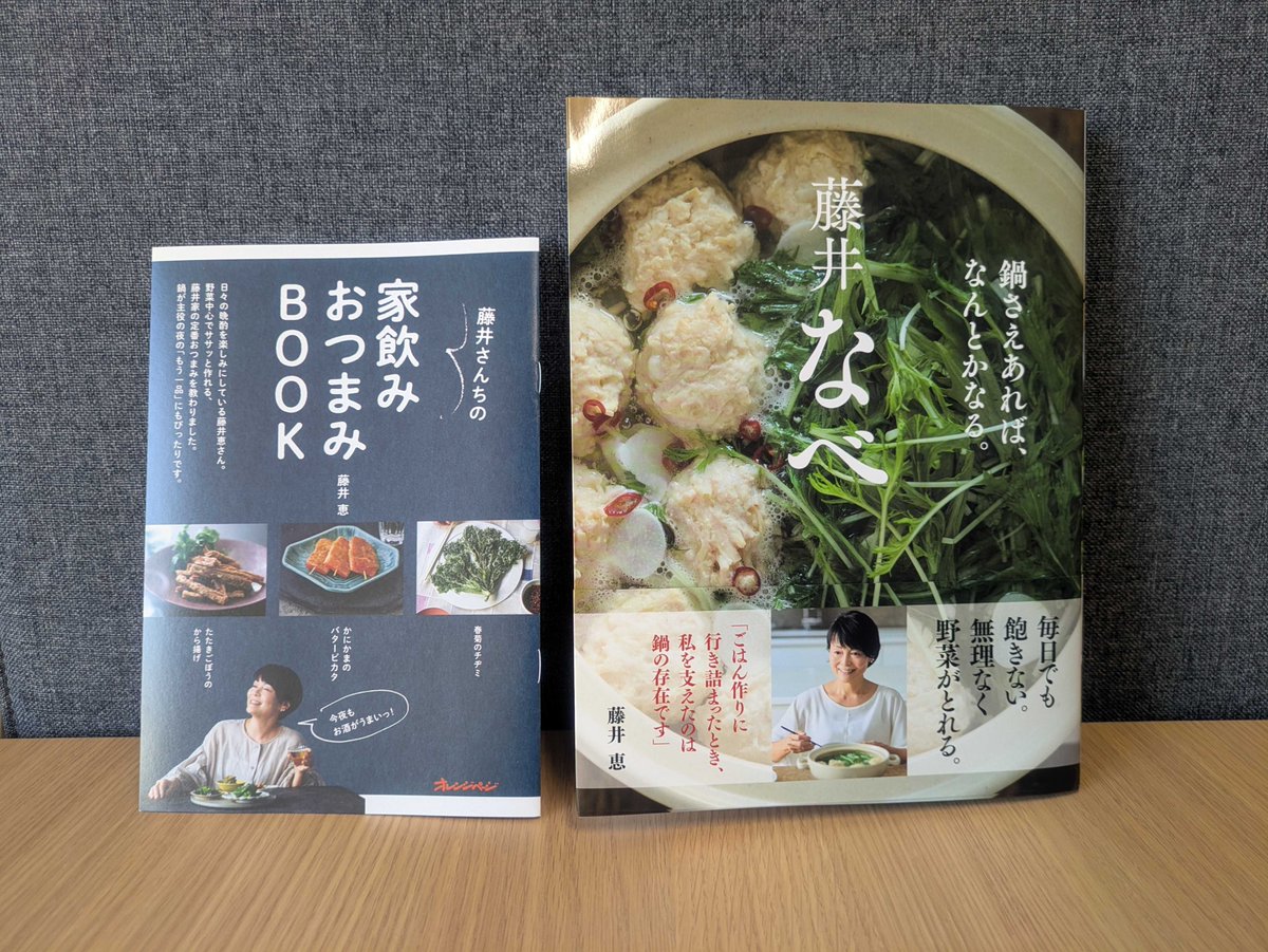 おれんじページ① ペプシ PEPSI ローカットスニーカー （ORN） -靴＆ファッション