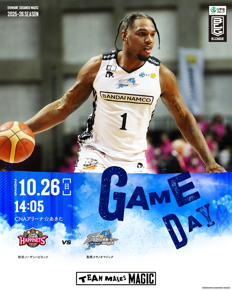 ━━━━━━━＼𝙂𝘼𝙈𝙀 𝘿𝘼𝙔／━━━━━━━ 🗓️10/26(日)14:05