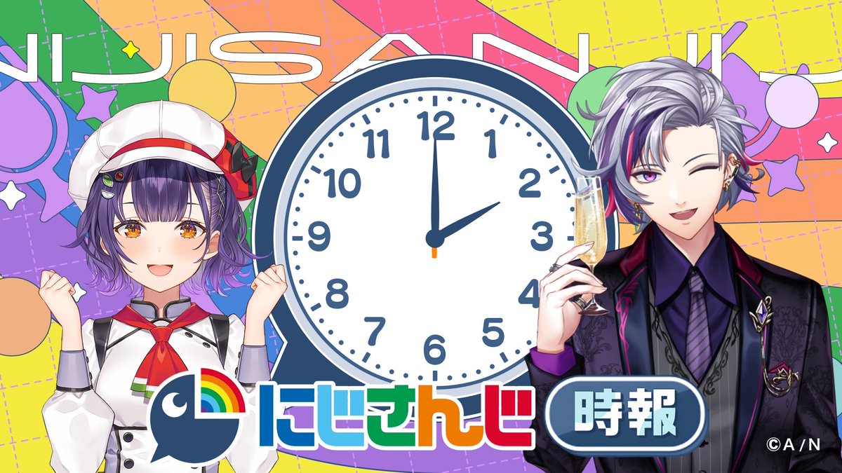 nijisanji_app's tweet image. \#にじさんじ時報 放映開始!/
本日10月26日(日)〜11月8日(土)までの期間中
七瀬すず菜が、渋谷で毎朝10時をお知らせ☀️
不破湊が、道頓堀で毎夕18時をお知らせ🌙
▼媒体情報など詳細はこちら!
prtimes.jp/main/html/rd/p…