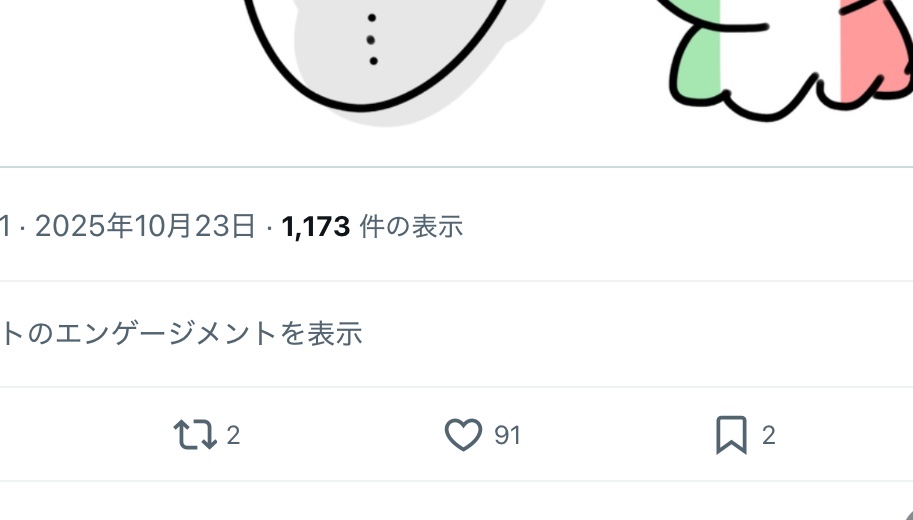 充電38㌫ (@38pa_sent) / Posts / X