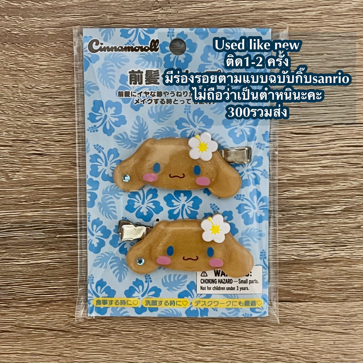 grabitornever's tweet image. สอบถามได้ค่า

#ตลาดนัดsanrio #ตลาดนัดdisney #พวงกุญแจsanrio #ตลาดนัดduffy #พวงกุญแจsnario #duffyandfriends #พวงกุญแจdisney