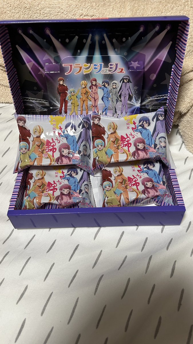 比べてみると以前のさが錦のイラストめちゃくちゃ好きなことに気づいたわ
#ゾンサガ