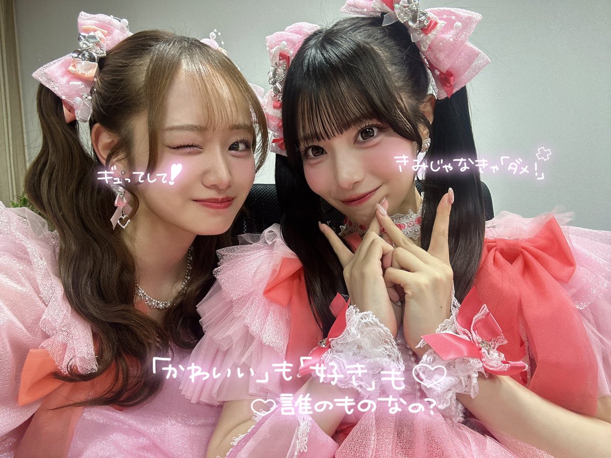 ☆キミちゃま☆専用ページ✨ʕฅ•ᴥ•ฅʔ*:❀❤⋆*¨*•.¸¸♬⋆☆☆ zakimpo 📘FANBOX on X: 