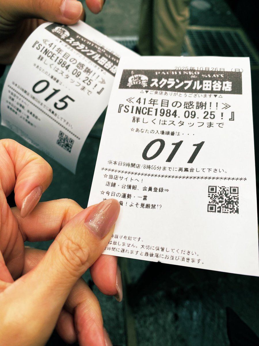 なつページ 南なつ (CANDY TUNE) (@natsu_ct0317) / Posts / X